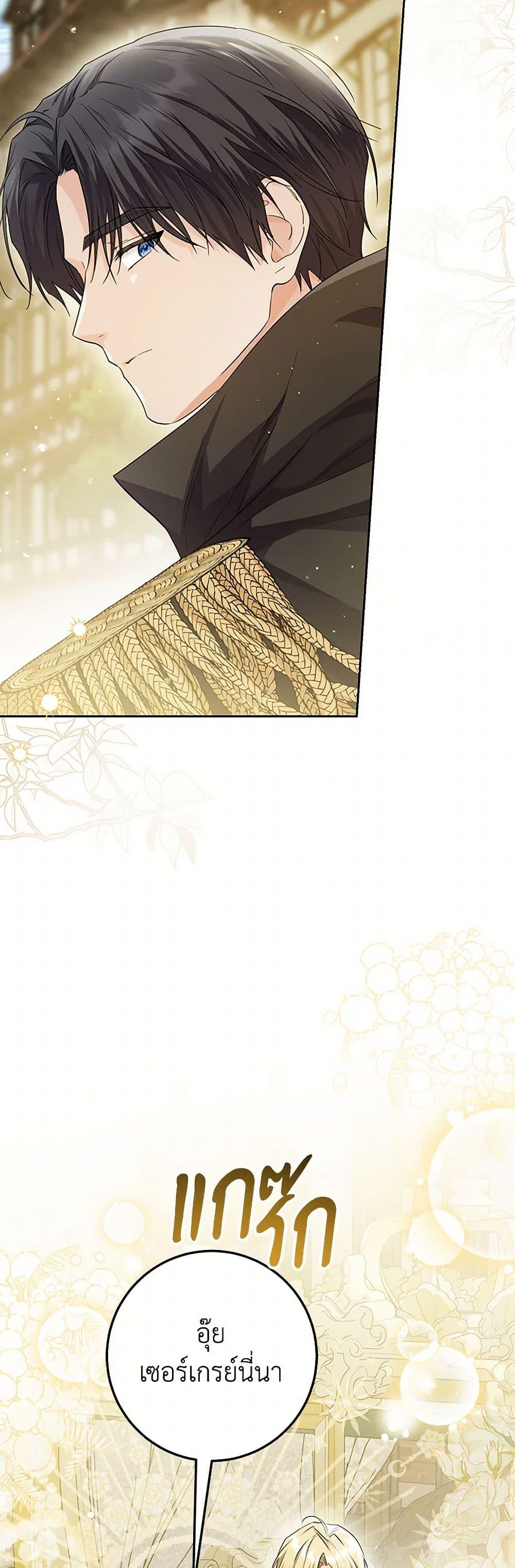 Manga-lc-com อ่านมังงะ อ่านการ์ตูน ออนไลน์ ฟรี The Closet Fan Princess ตอนที่ 1 2 3 4 5 6 7 8 9 10 11 12 13 14 ฟรี ไม่มีโฆษณา Manga-lc - อ่าน มังงะ อ่าน การ์ตูน ออนไลน์ อ่านมังงะ ฟรี