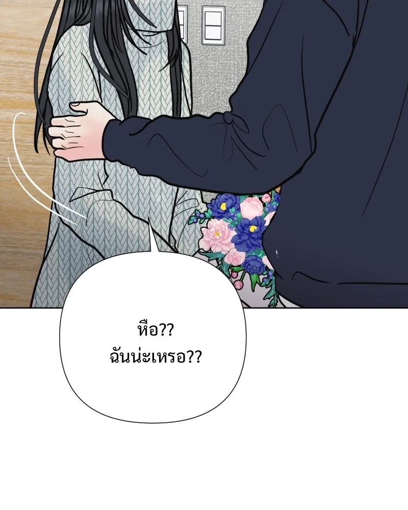 รักนี้ไม่ต้องมีเซนส์ ตอนที่ 87 (ตอนจบ) รูปที่ 125