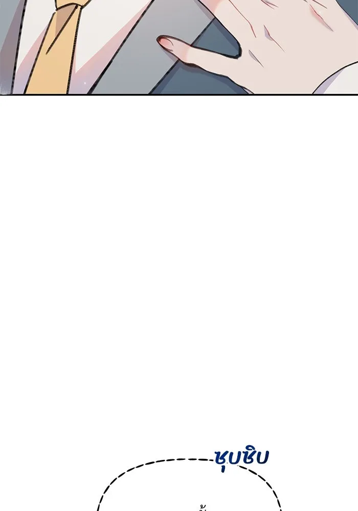 รักน้ำ รักปลา รักเธอนะ ตอนที่ 1 เงือกหนุ่ม ปลาที่พบโดยบังเอิญ รูปที่ 118