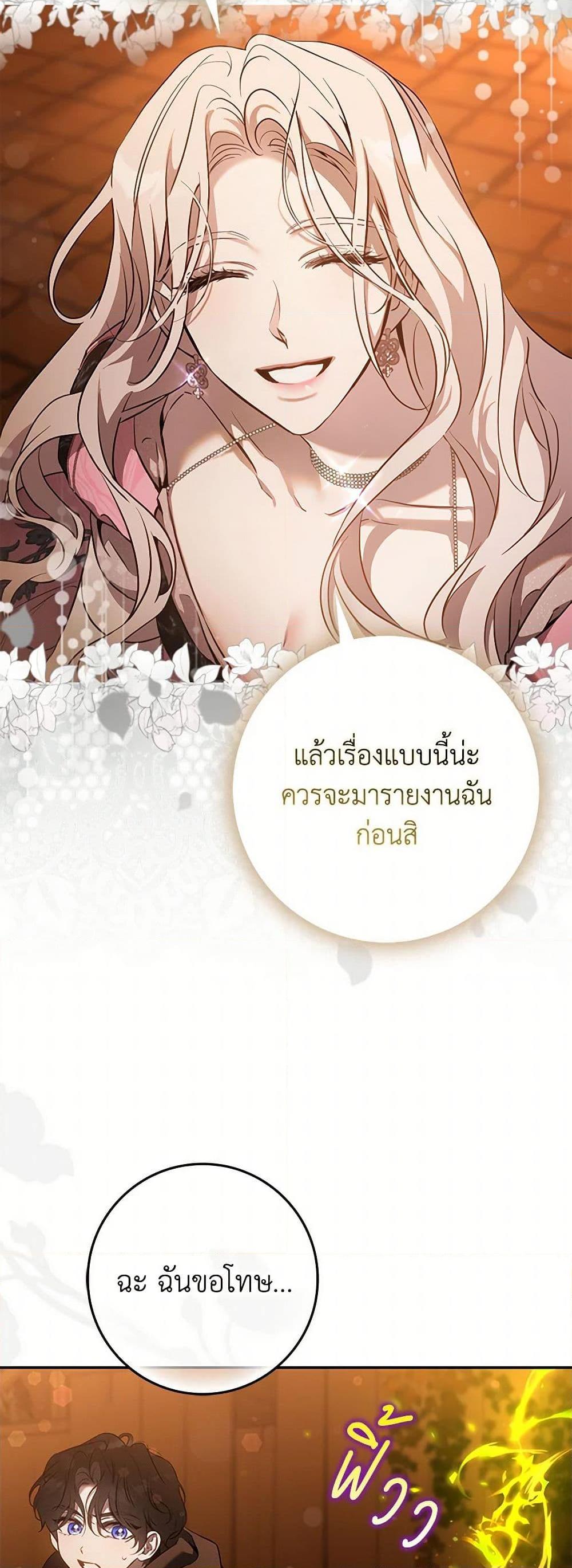 Manga-lc-com อ่านมังงะ อ่านการ์ตูน ออนไลน์ ฟรี The Taming of the Tyrant ตอนที่ 1 2 3 4 5 6 7 8 9 10 11 12 13 14 ฟรี ไม่มีโฆษณา Manga-lc - อ่าน มังงะ อ่าน การ์ตูน ออนไลน์ อ่านมังงะ ฟรี