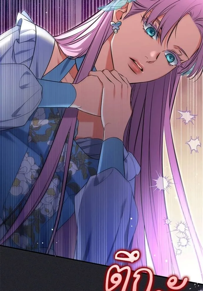 แด่ตัวละครโปรดที่ถูก ตอนที่ 90 รูปที่ 46