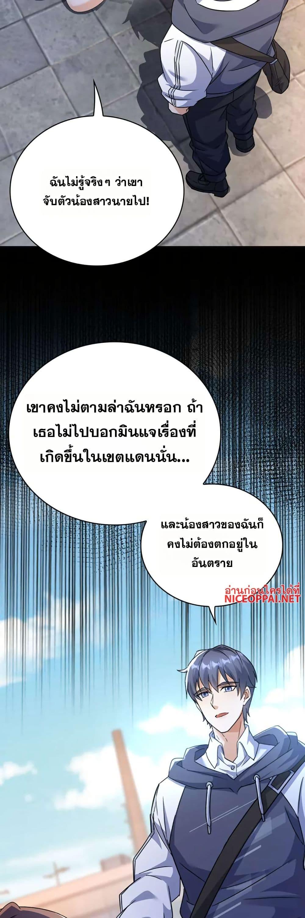 Manga-lc-com อ่านมังงะ อ่านการ์ตูน ออนไลน์ ฟรี Aiming for Maximal Level in a Post-Apocalyptic World ตอนที่ 1 2 3 4 5 6 7 8 9 10 11 12 13 14 ฟรี ไม่มีโฆษณา Manga-lc - อ่าน มังงะ อ่าน การ์ตูน ออนไลน์ อ่านมังงะ ฟรี