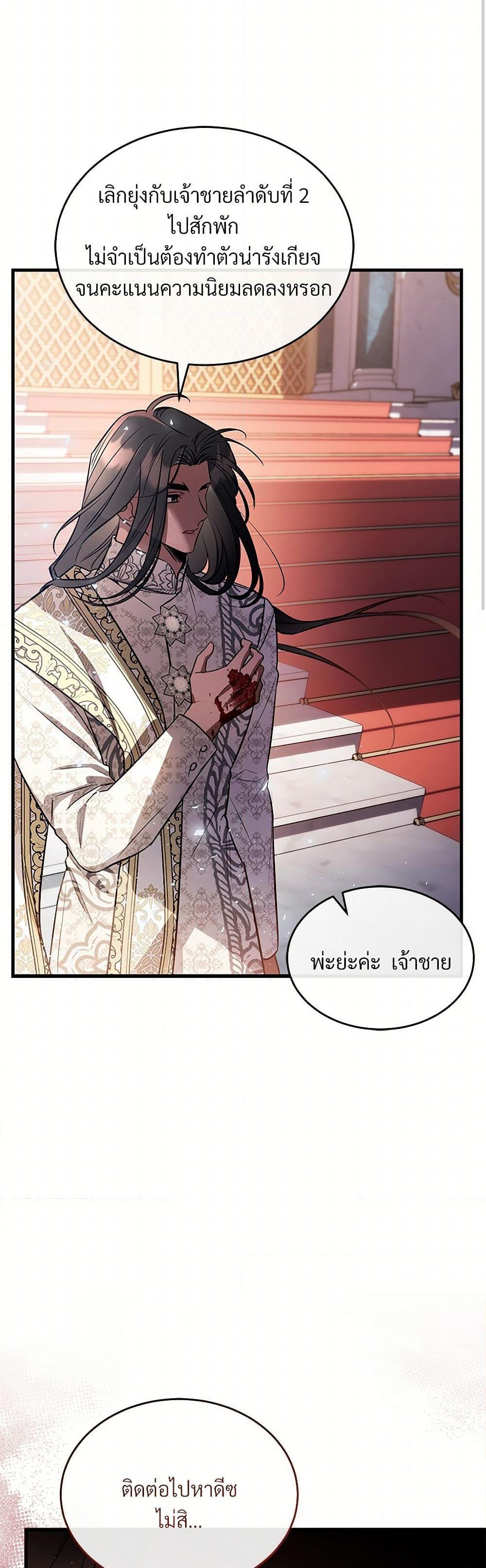 Manga-lc-com อ่านมังงะ อ่านการ์ตูน ออนไลน์ ฟรี The Night Without Shadows ตอนที่ 1 2 3 4 5 6 7 8 9 10 11 12 13 14 ฟรี ไม่มีโฆษณา Manga-lc - อ่าน มังงะ อ่าน การ์ตูน ออนไลน์ อ่านมังงะ ฟรี