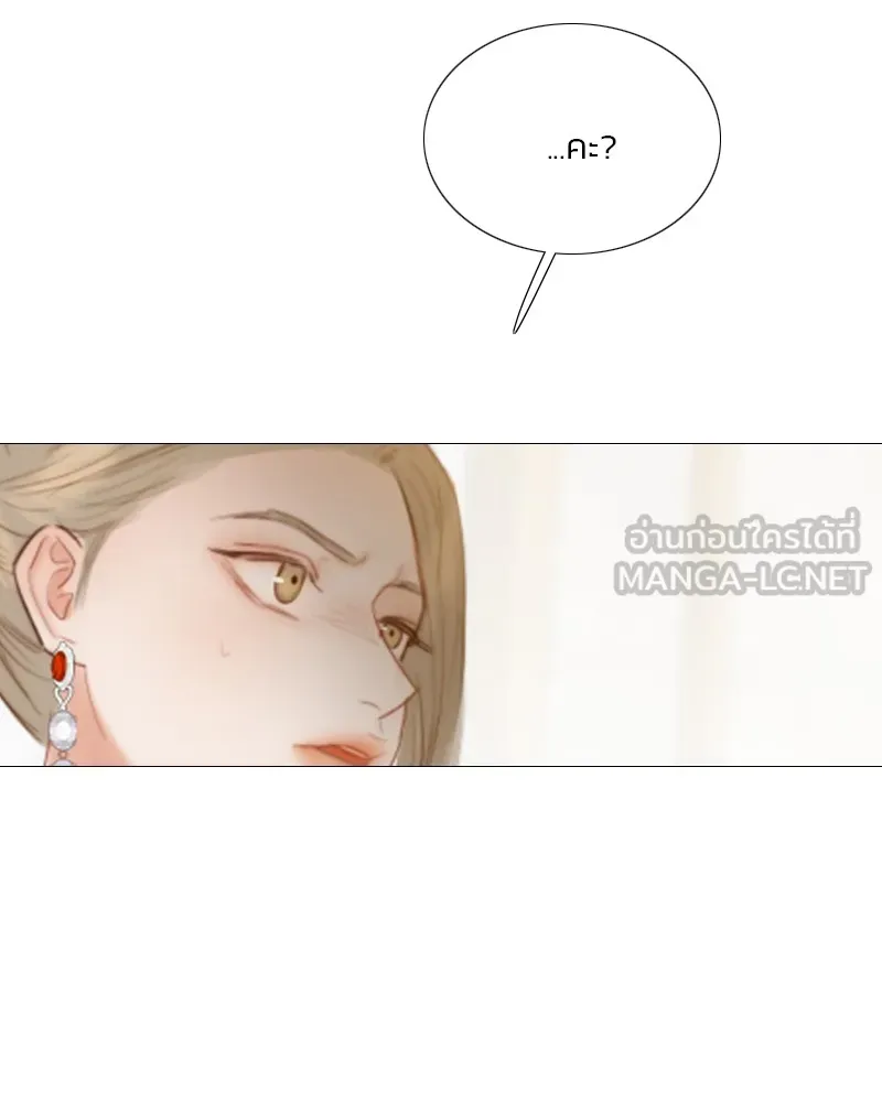 เซเรน่า ตอนที่ 62 รูปที่ 57