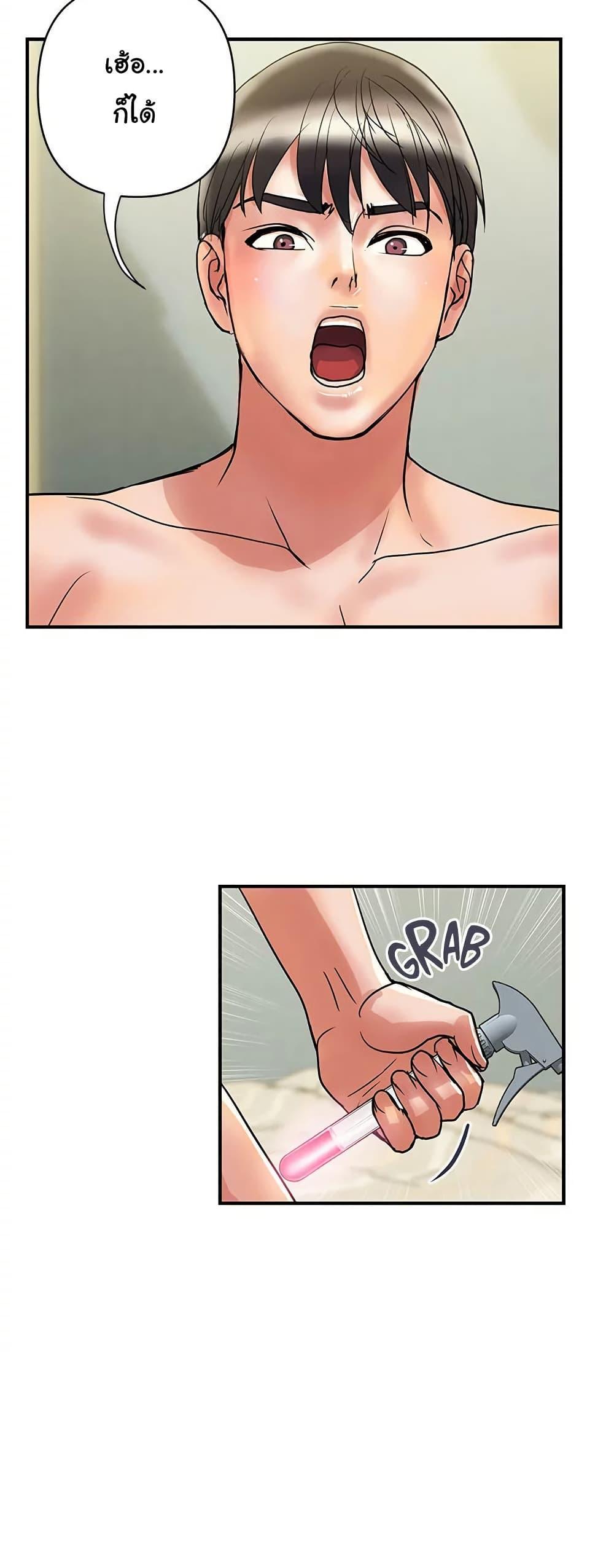 Doujin-Lc- อ่าน โดจิน มังฮวา เกาหลี ญี่ปุ่น จีน แปลไทย Pheromones ตอนที่ 1 2 3 4 5 6 7 8 9 10 11 12 13 14 ฟรี ไม่มีโฆษณา อ่าน โดจิน Manhwa เกาหลี ญี่ปุ่น จีน เรามีครบ คัดมาให้เน้นๆ โดจิน 18+ รับประกันความฟินโดย  Doujin Lc