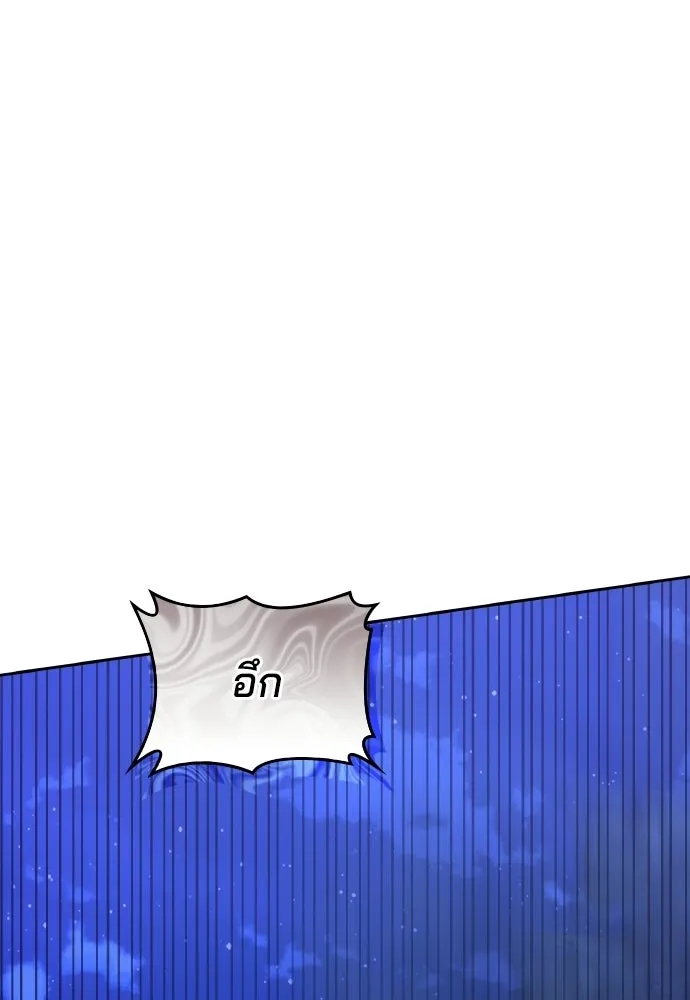 เหตุผลที่นางร้ายจับดาบ ตอนที่ 21 รูปที่ 130