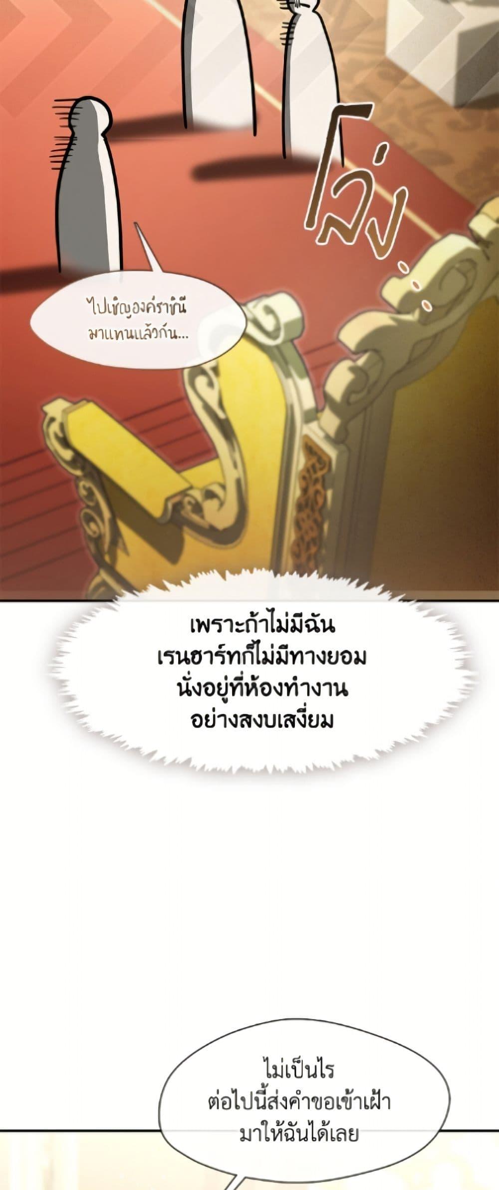 Manga-lc-com อ่านมังงะ อ่านการ์ตูน ออนไลน์ ฟรี I Failed To Throw The Villain Away ตอนที่ 1 2 3 4 5 6 7 8 9 10 11 12 13 14 ฟรี ไม่มีโฆษณา Manga-lc - อ่าน มังงะ อ่าน การ์ตูน ออนไลน์ อ่านมังงะ ฟรี