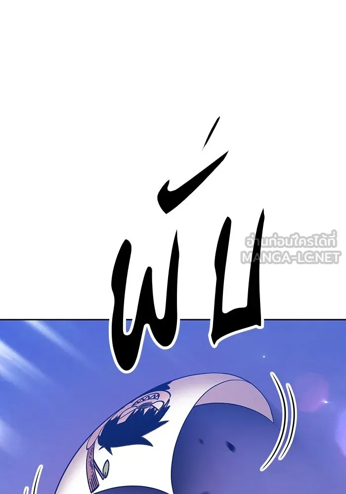 +99 ท่อนไม้พร้อมบวก ตอนที่ 14 ผู้เล่นปนเปื้อน vs พีซ (3) รูปที่ 18