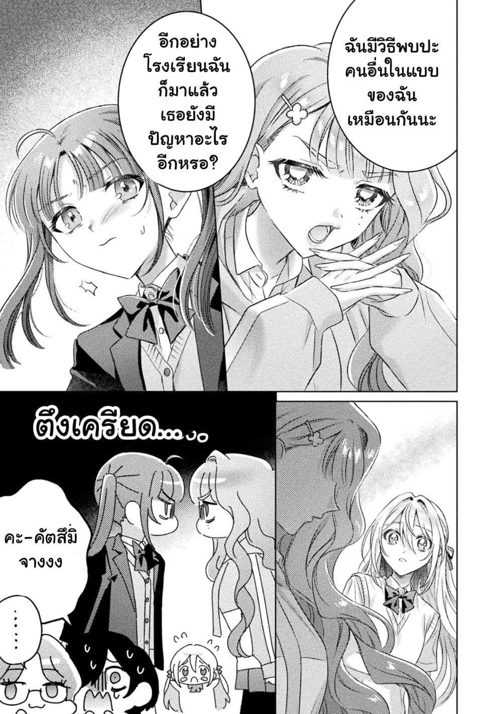 Manga-lc-com อ่านมังงะ อ่านการ์ตูน ออนไลน์ ฟรี Mietemasu yo! Aizawa-san ตอนที่ 1 2 3 4 5 6 7 8 9 10 11 12 13 14 ฟรี ไม่มีโฆษณา Manga-lc - อ่าน มังงะ อ่าน การ์ตูน ออนไลน์ อ่านมังงะ ฟรี