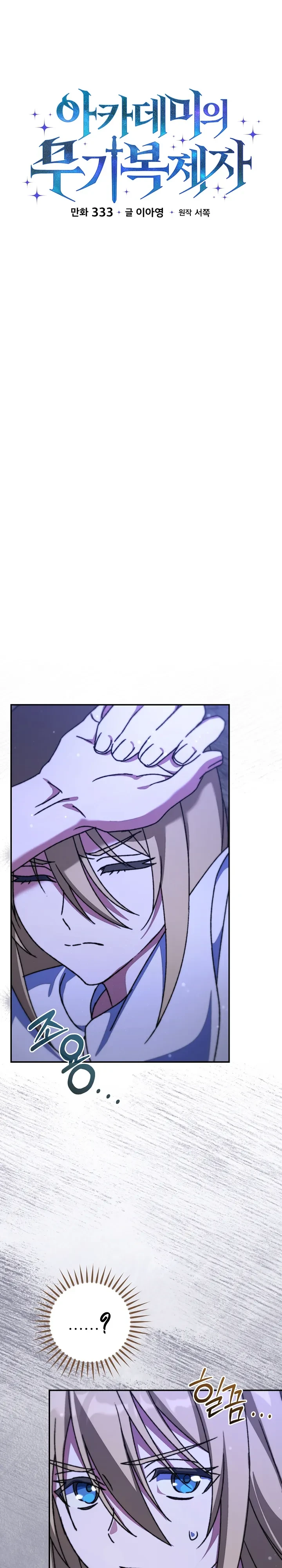 Manga-lc-com อ่านมังงะ อ่านการ์ตูน ออนไลน์ ฟรี The Academy’s Weapon Replicator นักจำลองอาวุธแห่งสถาบั ตอนที่ 1 2 3 4 5 6 7 8 9 10 11 12 13 14 ฟรี ไม่มีโฆษณา Manga-lc - อ่าน มังงะ อ่าน การ์ตูน ออนไลน์ อ่านมังงะ ฟรี