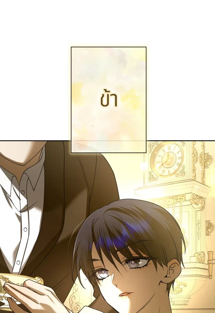 ชิงชีวิตพลิกลิขิตชะตา ตอนที่ 206. ดวงตะวันของข้า(2) รูปที่ 83