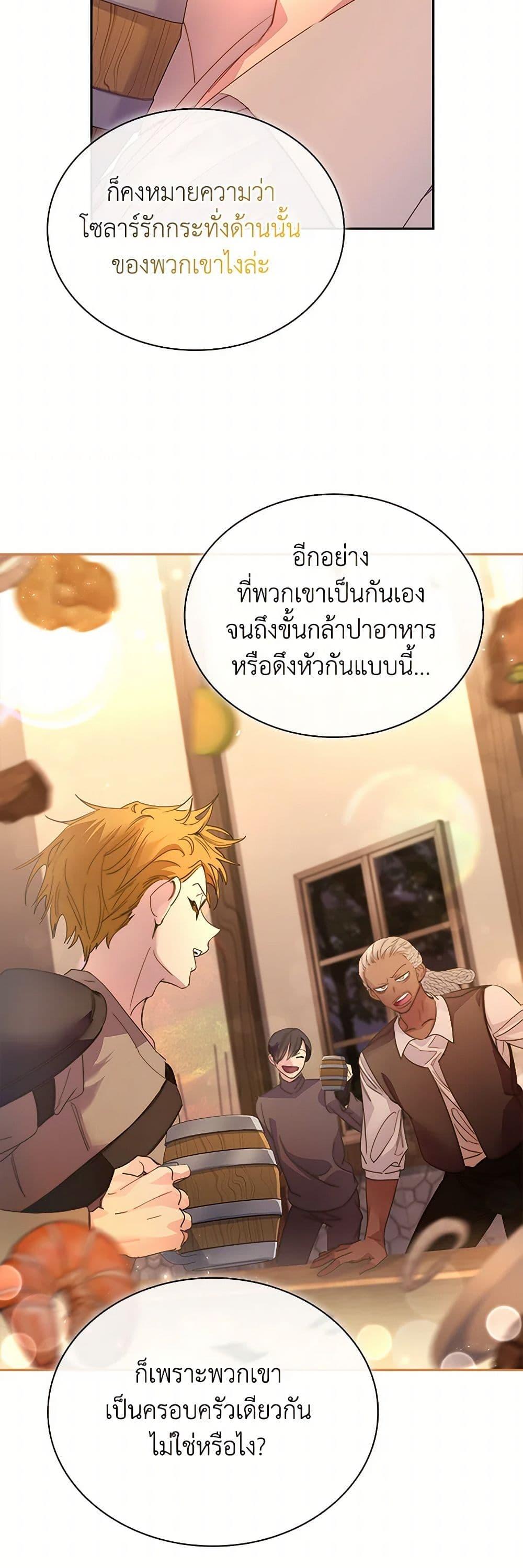 Manga-lc-com อ่านมังงะ อ่านการ์ตูน ออนไลน์ ฟรี I Raised the Nine-Tailed Fox Wrongly ตอนที่ 1 2 3 4 5 6 7 8 9 10 11 12 13 14 ฟรี ไม่มีโฆษณา Manga-lc - อ่าน มังงะ อ่าน การ์ตูน ออนไลน์ อ่านมังงะ ฟรี