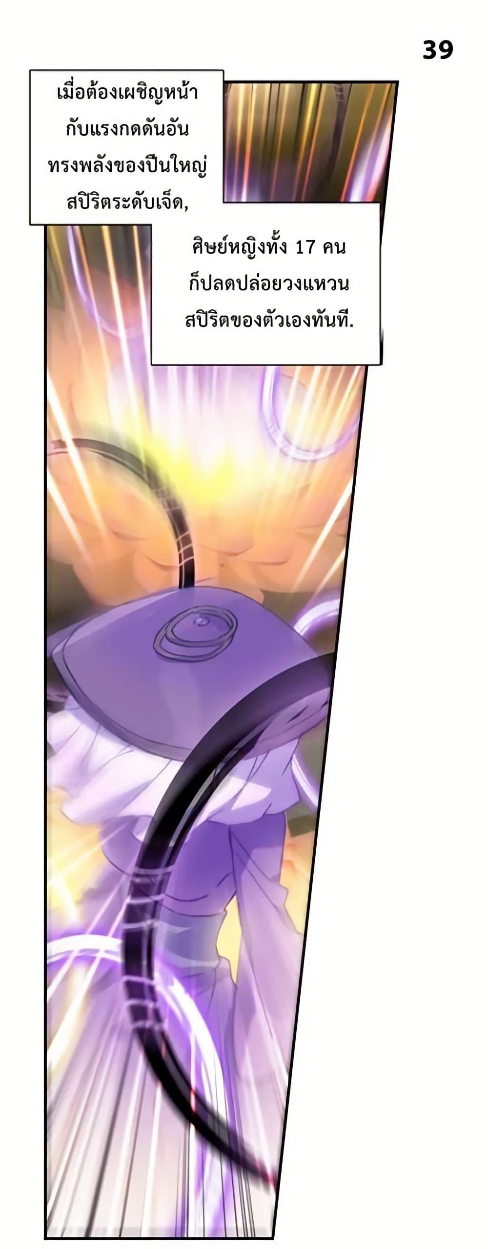 Manga-lc-com อ่านมังงะ อ่านการ์ตูน ออนไลน์ ฟรี Douluo Dalu II ตอนที่ 1 2 3 4 5 6 7 8 9 10 11 12 13 14 ฟรี ไม่มีโฆษณา Manga-lc - อ่าน มังงะ อ่าน การ์ตูน ออนไลน์ อ่านมังงะ ฟรี