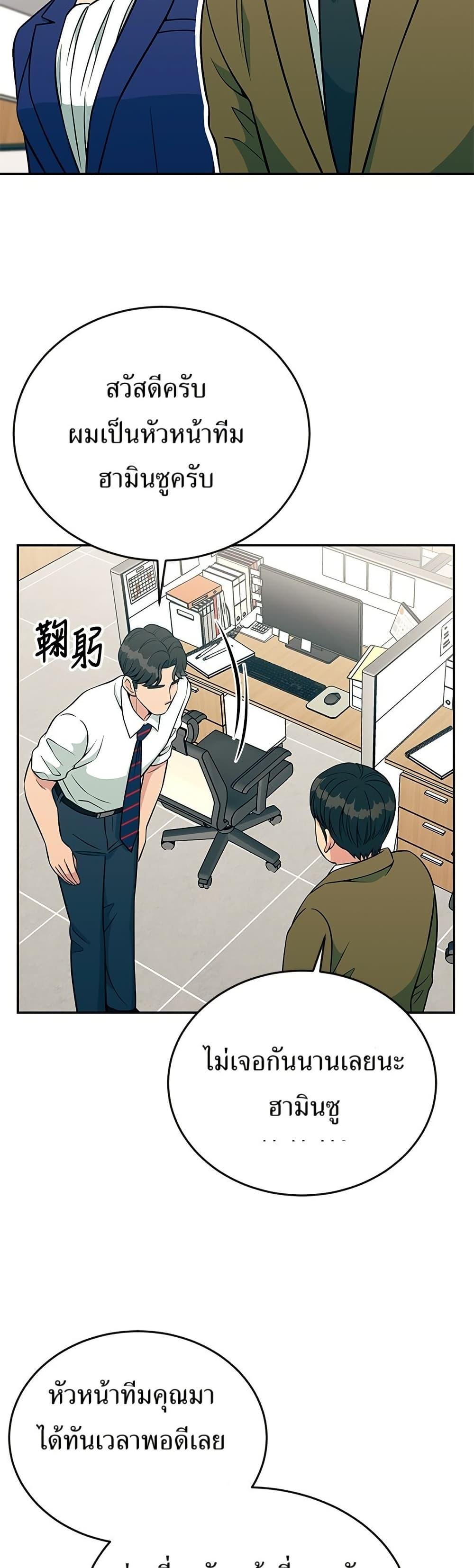 Manga-lc-com อ่านมังงะ อ่านการ์ตูน ออนไลน์ ฟรี Reincarnated as a New Employee ตอนที่ 1 2 3 4 5 6 7 8 9 10 11 12 13 14 ฟรี ไม่มีโฆษณา Manga-lc - อ่าน มังงะ อ่าน การ์ตูน ออนไลน์ อ่านมังงะ ฟรี