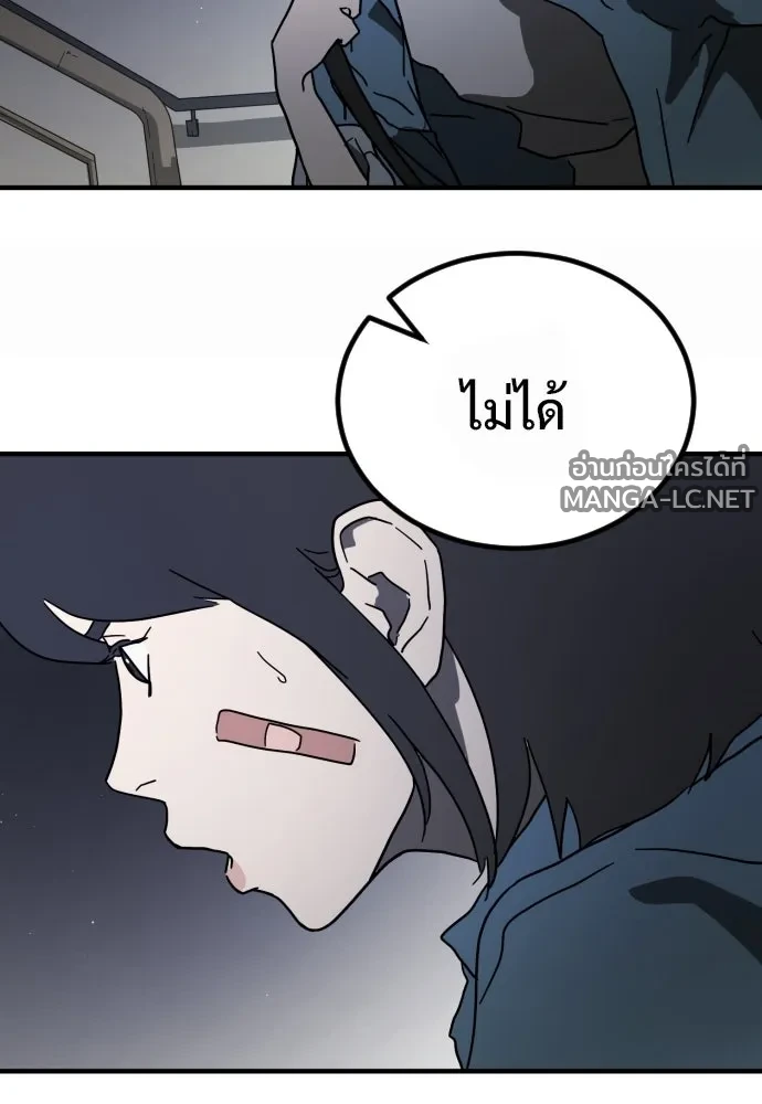 Manga-lc-com อ่านมังงะ อ่านการ์ตูน ออนไลน์ ฟรี วันดีคืนดี โซลก็ ตอนที่ 1 2 3 4 5 6 7 8 9 10 11 12 13 14 ฟรี ไม่มีโฆษณา Manga-lc - อ่าน มังงะ อ่าน การ์ตูน ออนไลน์ อ่านมังงะ ฟรี