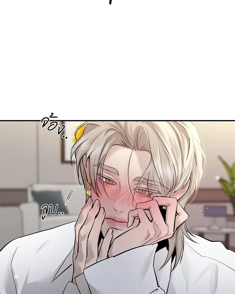 ตำนานเทพธิดาตกสวรรค์ ตอนที่ 67 รูปที่ 110