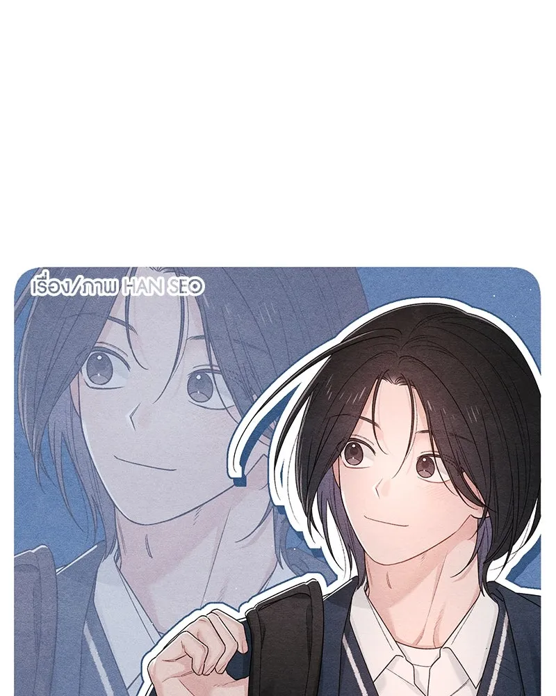 เป็นวัยรุ่นมันเหนื่อย ตอนที่ 64 รูปที่ 41