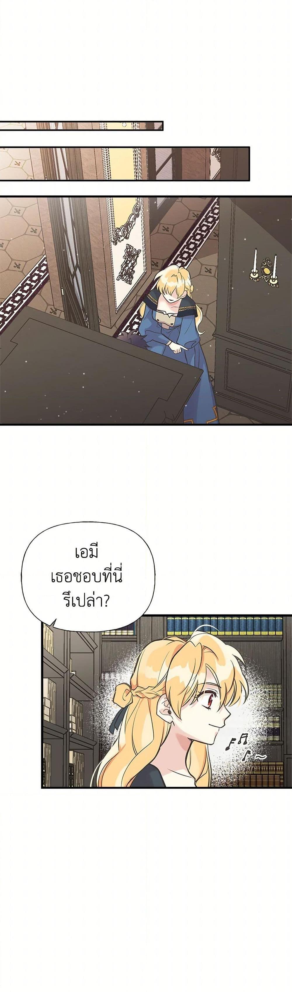Manga-lc-com อ่านมังงะ อ่านการ์ตูน ออนไลน์ ฟรี My Sister Picked up the Male Lead ตอนที่ 1 2 3 4 5 6 7 8 9 10 11 12 13 14 ฟรี ไม่มีโฆษณา Manga-lc - อ่าน มังงะ อ่าน การ์ตูน ออนไลน์ อ่านมังงะ ฟรี