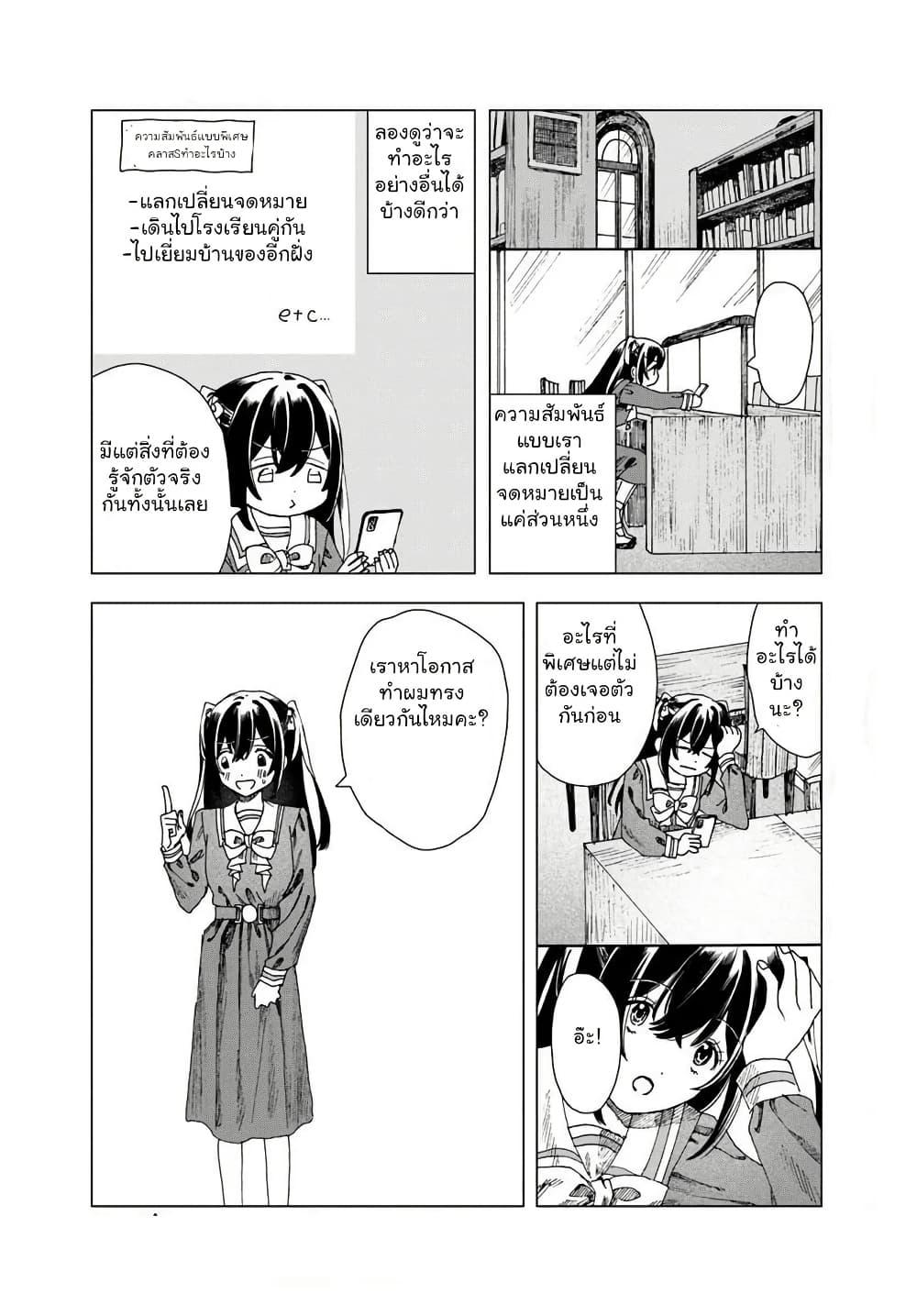 Manga-lc-com อ่านมังงะ อ่านการ์ตูน ออนไลน์ ฟรี Haikei, Arishi Hi ni Saku Hanatachi e ตอนที่ 1 2 3 4 5 6 7 8 9 10 11 12 13 14 ฟรี ไม่มีโฆษณา Manga-lc - อ่าน มังงะ อ่าน การ์ตูน ออนไลน์ อ่านมังงะ ฟรี