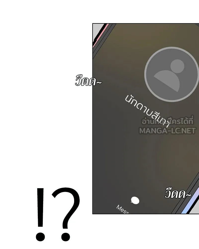 Level One Dreamersbrผู้ชนะรักนี้ต้องเป็น ตอนที่ 39 รูปที่ 93