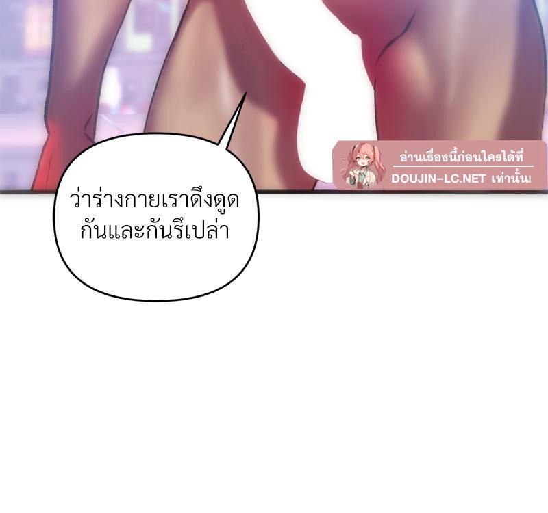Doujin-Lc- อ่าน โดจิน มังฮวา เกาหลี ญี่ปุ่น จีน แปลไทย เมืองกระหายรัก ตอนที่ 1 2 3 4 5 6 7 8 9 10 11 12 13 14 ฟรี ไม่มีโฆษณา อ่าน โดจิน Manhwa เกาหลี ญี่ปุ่น จีน เรามีครบ คัดมาให้เน้นๆ โดจิน 18+ รับประกันความฟินโดย  Doujin Lc