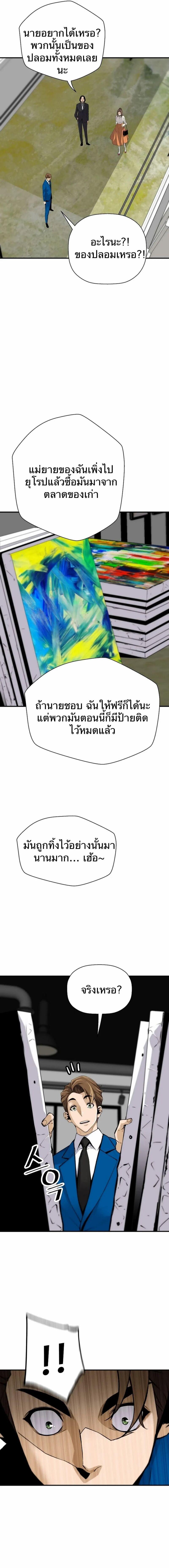 Manga-lc-com อ่านมังงะ อ่านการ์ตูน ออนไลน์ ฟรี Return of the Legend ตอนที่ 1 2 3 4 5 6 7 8 9 10 11 12 13 14 ฟรี ไม่มีโฆษณา Manga-lc - อ่าน มังงะ อ่าน การ์ตูน ออนไลน์ อ่านมังงะ ฟรี