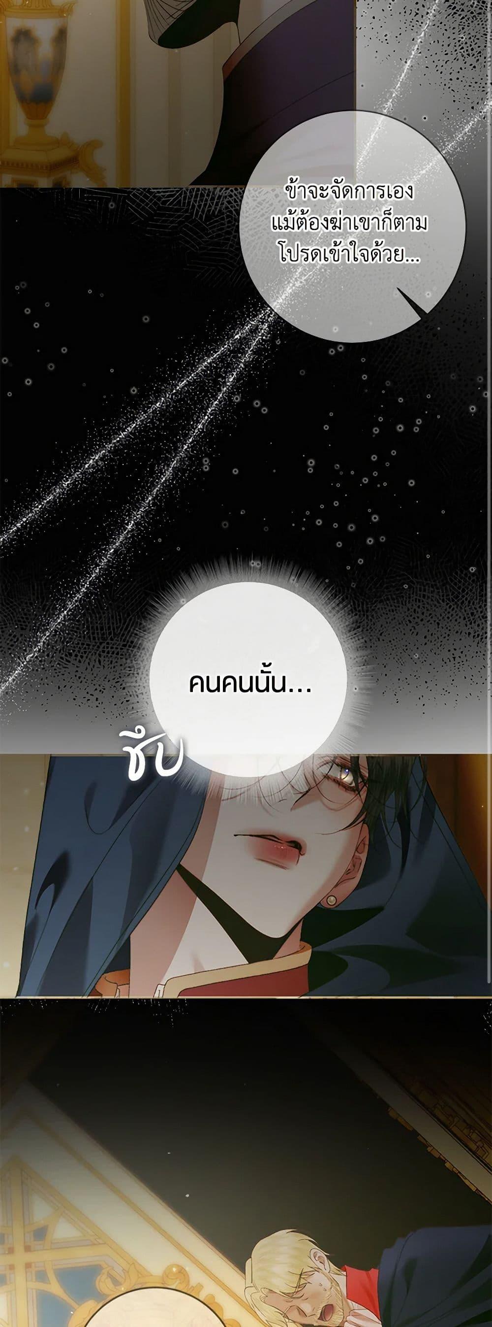 Manga-lc-com อ่านมังงะ อ่านการ์ตูน ออนไลน์ ฟรี Becoming The Villain’s Family ตอนที่ 1 2 3 4 5 6 7 8 9 10 11 12 13 14 ฟรี ไม่มีโฆษณา Manga-lc - อ่าน มังงะ อ่าน การ์ตูน ออนไลน์ อ่านมังงะ ฟรี