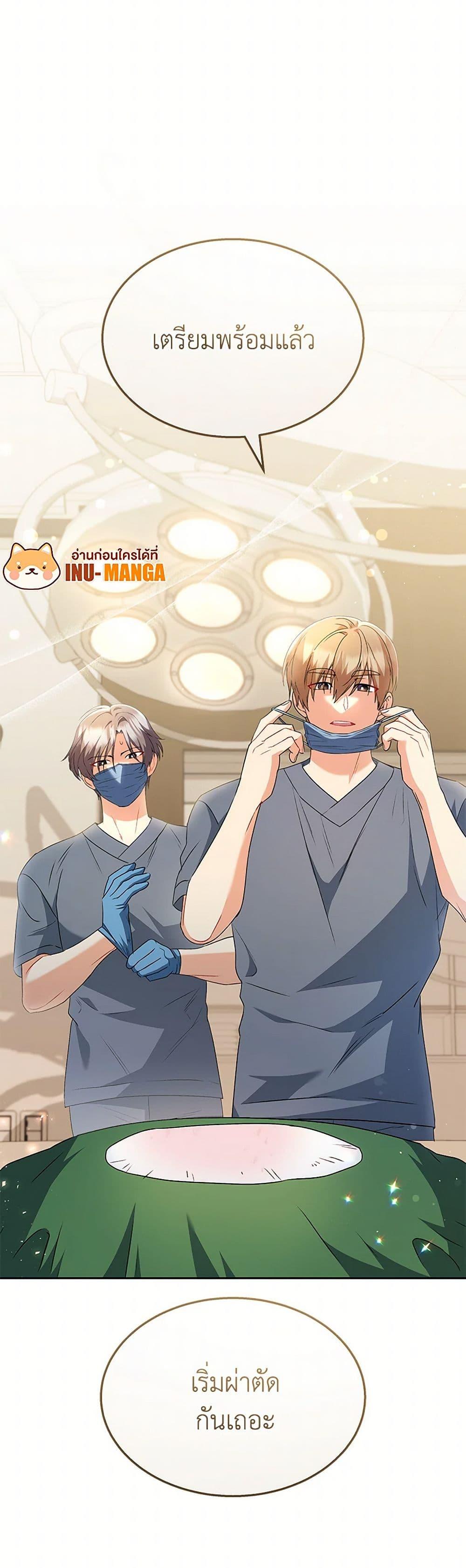Manga-lc-com อ่านมังงะ อ่านการ์ตูน ออนไลน์ ฟรี Hello! Veterinarian! ตอนที่ 1 2 3 4 5 6 7 8 9 10 11 12 13 14 ฟรี ไม่มีโฆษณา Manga-lc - อ่าน มังงะ อ่าน การ์ตูน ออนไลน์ อ่านมังงะ ฟรี