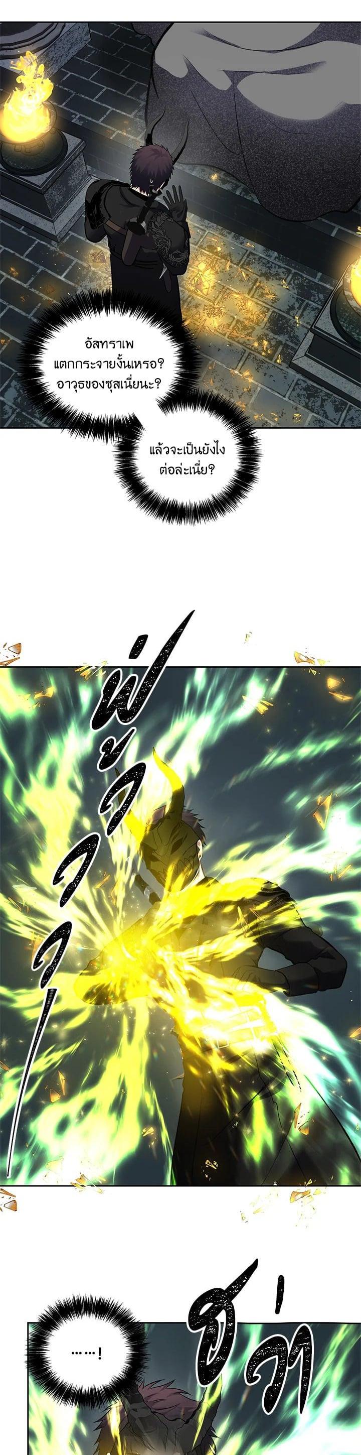 Manga-lc-com อ่านมังงะ อ่านการ์ตูน ออนไลน์ ฟรี Second Life Ranker ตอนที่ 1 2 3 4 5 6 7 8 9 10 11 12 13 14 ฟรี ไม่มีโฆษณา Manga-lc - อ่าน มังงะ อ่าน การ์ตูน ออนไลน์ อ่านมังงะ ฟรี