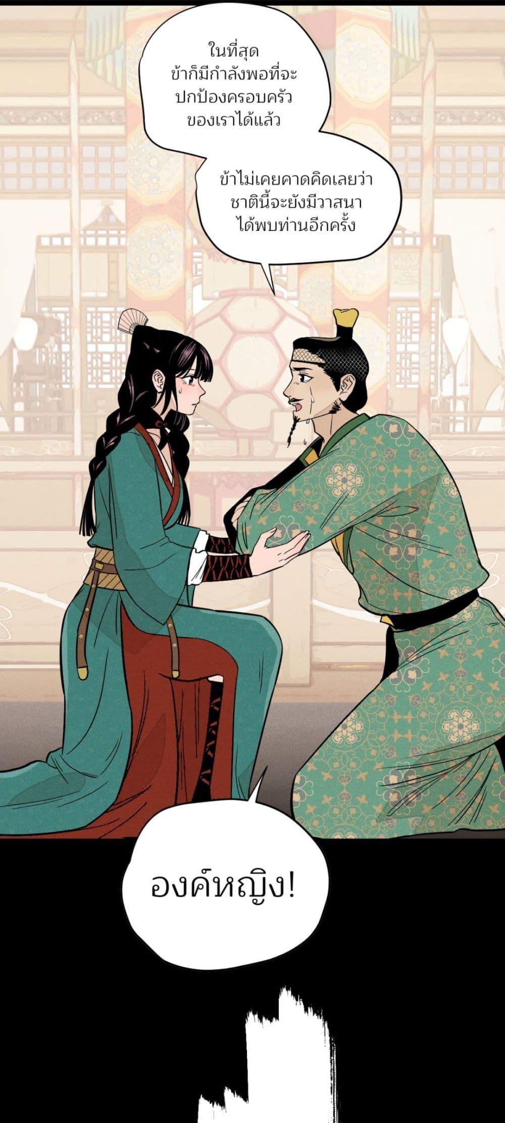 Manga-lc-com อ่านมังงะ อ่านการ์ตูน ออนไลน์ ฟรี Banquet With Deer Crying ตอนที่ 1 2 3 4 5 6 7 8 9 10 11 12 13 14 ฟรี ไม่มีโฆษณา Manga-lc - อ่าน มังงะ อ่าน การ์ตูน ออนไลน์ อ่านมังงะ ฟรี