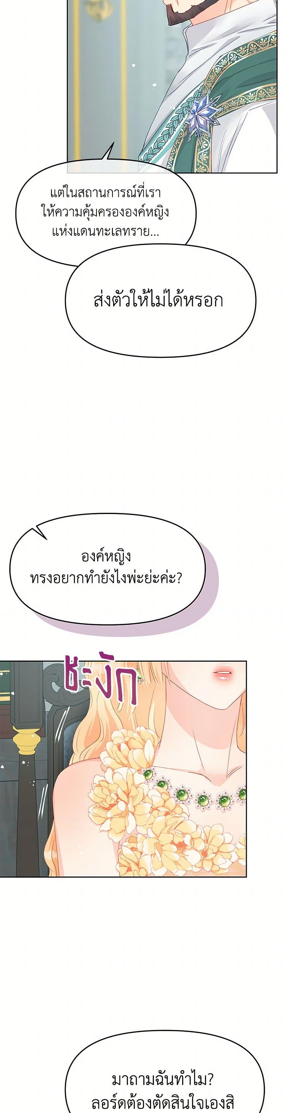 Manga-lc-com อ่านมังงะ อ่านการ์ตูน ออนไลน์ ฟรี Don’t Concern Yourself With That Book ตอนที่ 1 2 3 4 5 6 7 8 9 10 11 12 13 14 ฟรี ไม่มีโฆษณา Manga-lc - อ่าน มังงะ อ่าน การ์ตูน ออนไลน์ อ่านมังงะ ฟรี