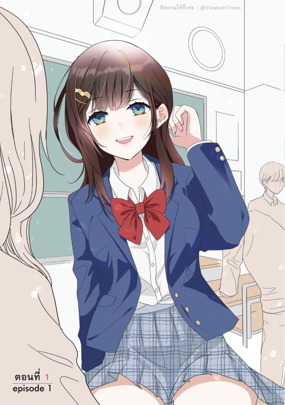 Manga-lc-com อ่านมังงะ อ่านการ์ตูน ออนไลน์ ฟรี Nibanme na Boku to Ichiban no Kanojo ตอนที่ 1 2 3 4 5 6 7 8 9 10 11 12 13 14 ฟรี ไม่มีโฆษณา Manga-lc - อ่าน มังงะ อ่าน การ์ตูน ออนไลน์ อ่านมังงะ ฟรี