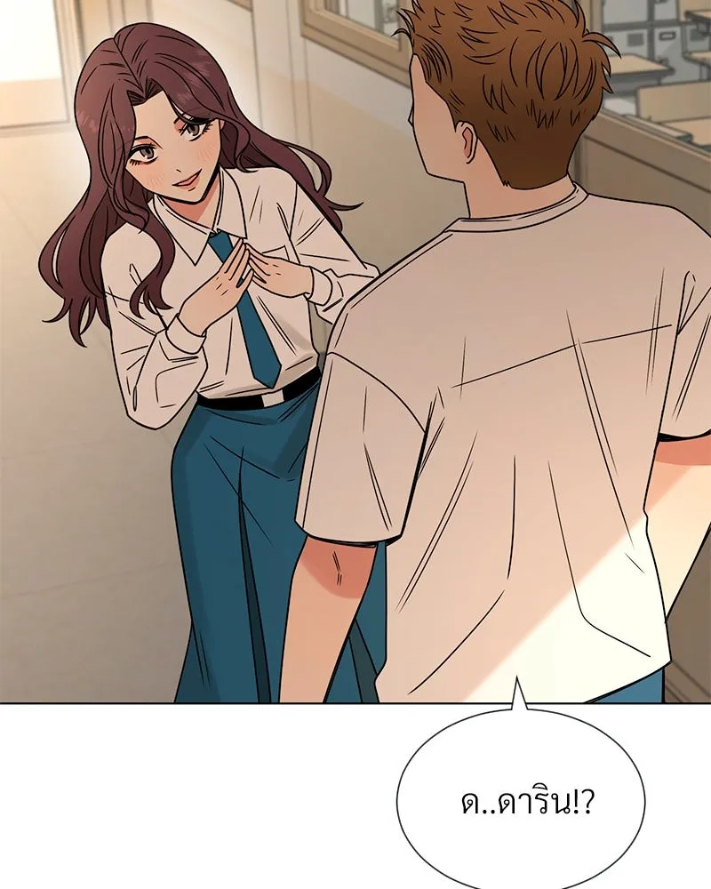 Level One Dreamersbrผู้ชนะรักนี้ต้องเป็น ตอนที่ 13 รูปที่ 17