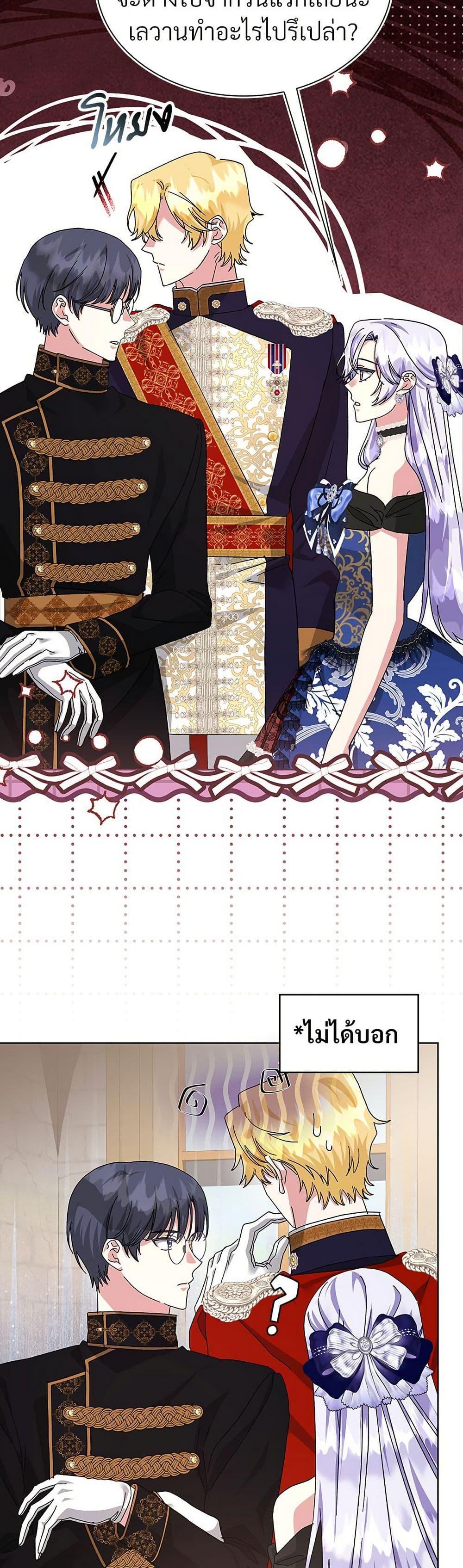 Manga-lc-com อ่านมังงะ อ่านการ์ตูน ออนไลน์ ฟรี The Return of the Ex-Wife ตอนที่ 1 2 3 4 5 6 7 8 9 10 11 12 13 14 ฟรี ไม่มีโฆษณา Manga-lc - อ่าน มังงะ อ่าน การ์ตูน ออนไลน์ อ่านมังงะ ฟรี