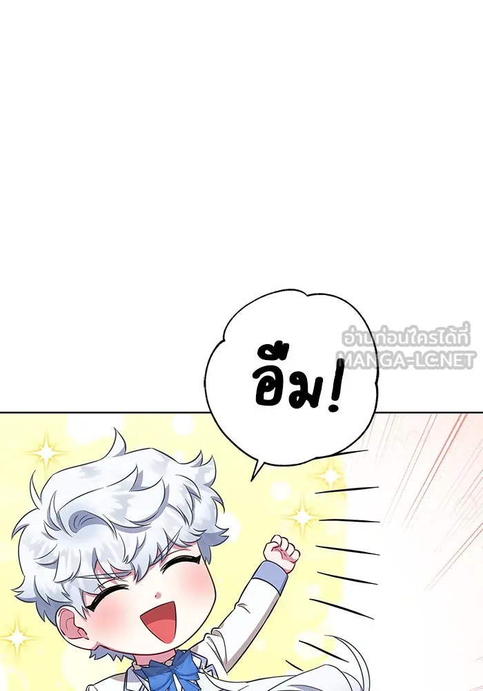 ฉันกลายเป็นแม่พระเอกนิยายจอมเสเพล ตอนที่ 52 รูปที่ 102