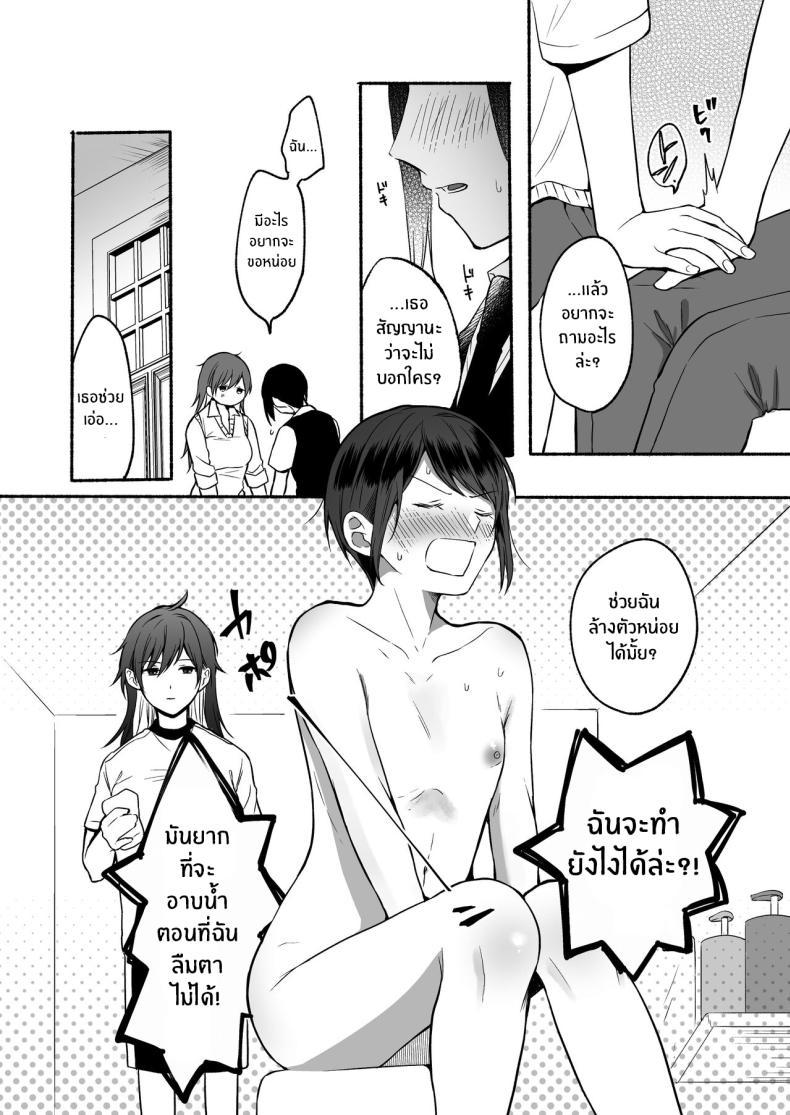 Doujin-Lc- อ่าน โดจิน มังฮวา เกาหลี ญี่ปุ่น จีน แปลไทย เมื่อเพศเราเปลี่ยนไป [Chiru Kuni (Onaka Emi)] Seiki Gyakuten Kanojo ni Dakareru Nanokakan ตอนที่ 1 2 3 4 5 6 7 8 9 10 11 12 13 14 ฟรี ไม่มีโฆษณา อ่าน โดจิน Manhwa เกาหลี ญี่ปุ่น จีน เรามีครบ คัดมาให้เน้นๆ โดจิน 18+ รับประกันความฟินโดย  Doujin Lc