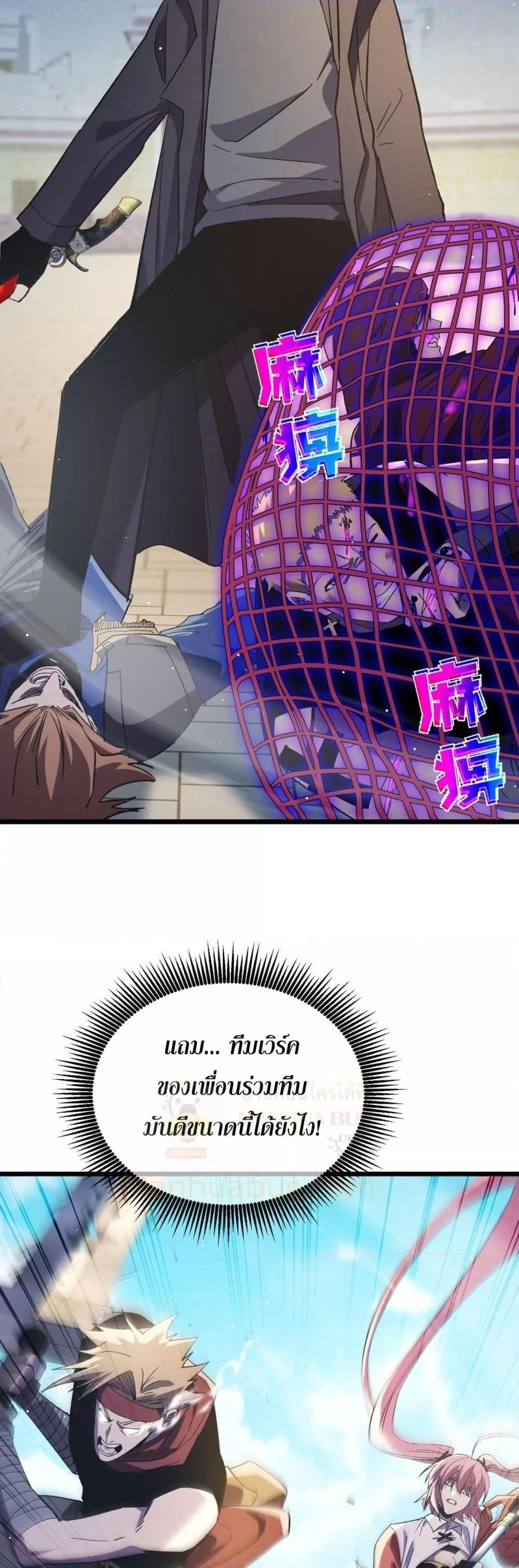 Manga-lc-com อ่านมังงะ อ่านการ์ตูน ออนไลน์ ฟรี MyPassiveSkil ตอนที่ 1 2 3 4 5 6 7 8 9 10 11 12 13 14 ฟรี ไม่มีโฆษณา Manga-lc - อ่าน มังงะ อ่าน การ์ตูน ออนไลน์ อ่านมังงะ ฟรี