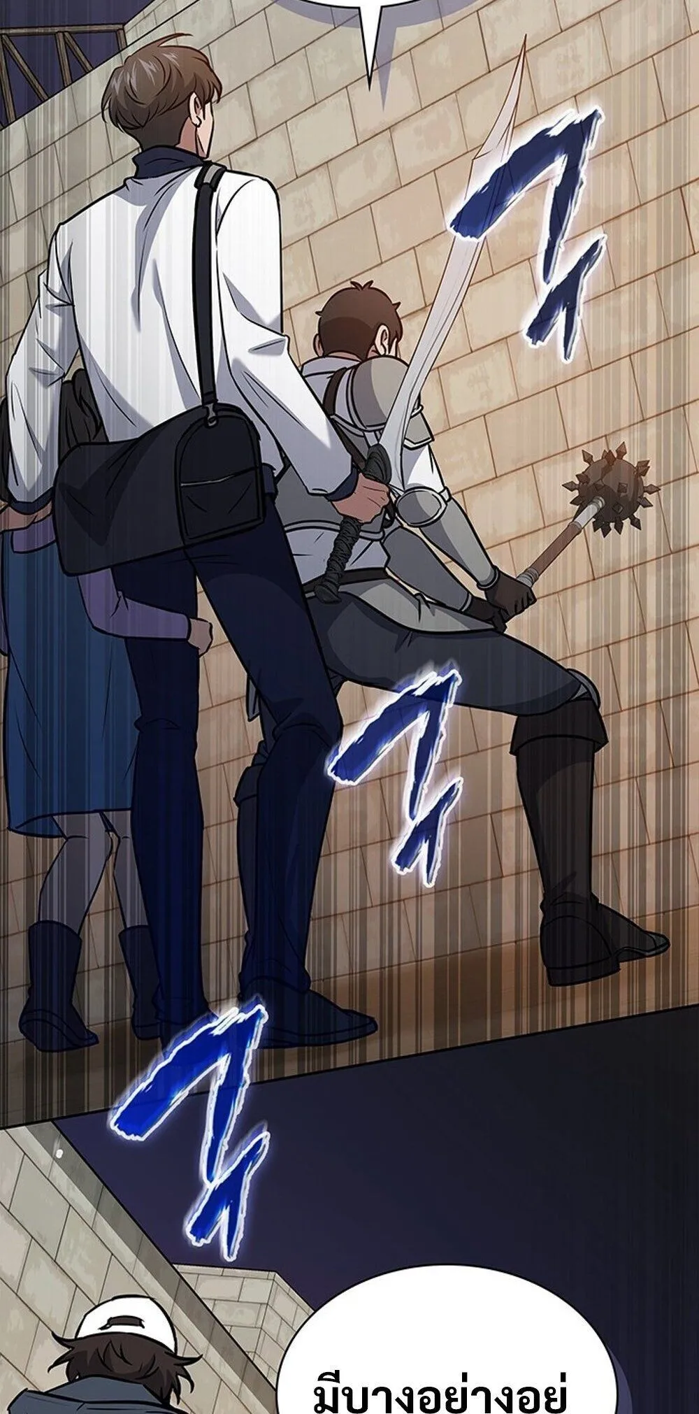 How to Survive Restructuring ว_ธ_เอาต_วรอดจากการปร_บโครงสร_าง ตอนที่ ตอนที่ 57 รูปที่ 18