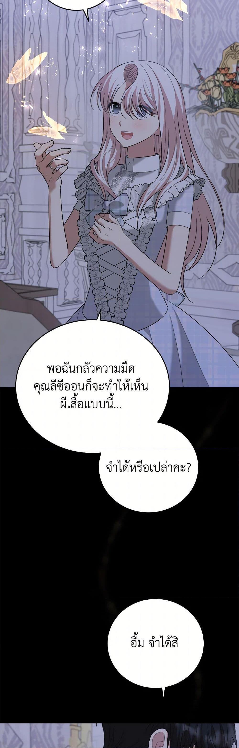 Manga-lc-com อ่านมังงะ อ่านการ์ตูน ออนไลน์ ฟรี Four Dangerous Brothers to My Rescue ตอนที่ 1 2 3 4 5 6 7 8 9 10 11 12 13 14 ฟรี ไม่มีโฆษณา Manga-lc - อ่าน มังงะ อ่าน การ์ตูน ออนไลน์ อ่านมังงะ ฟรี