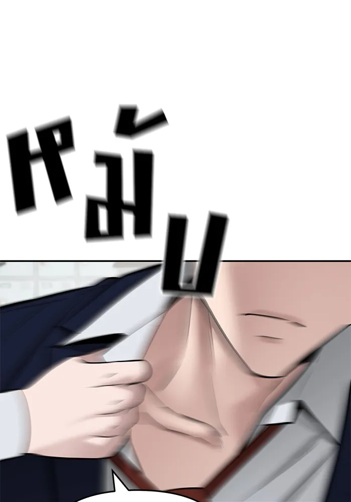 เลวฟาดเลว ตอนที่ 57 รูปที่ 229