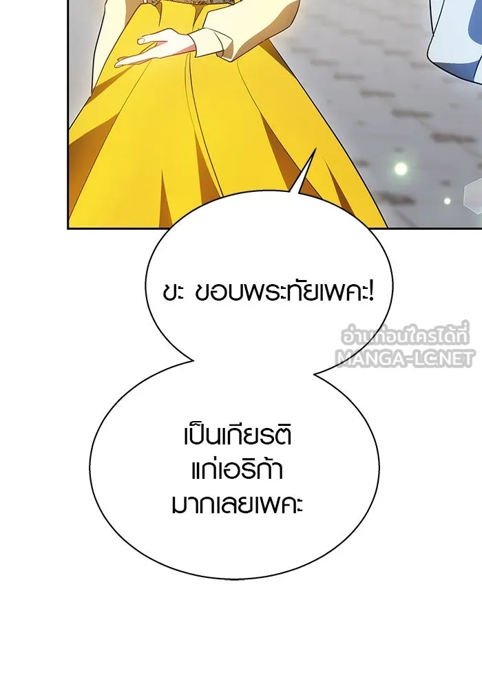 เหตุผลที่ฉันนอกใจ ตอนที่ 40 รูปที่ 45