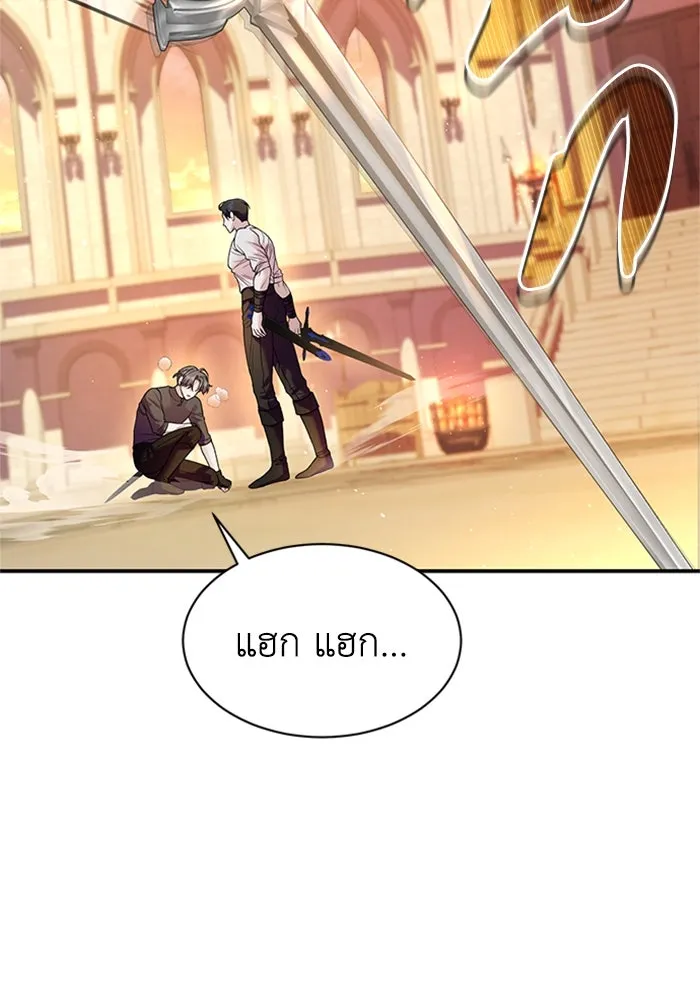 ไหนบอกว่าฉันใกล้ตาย ตอนที่ 49 รูปที่ 70