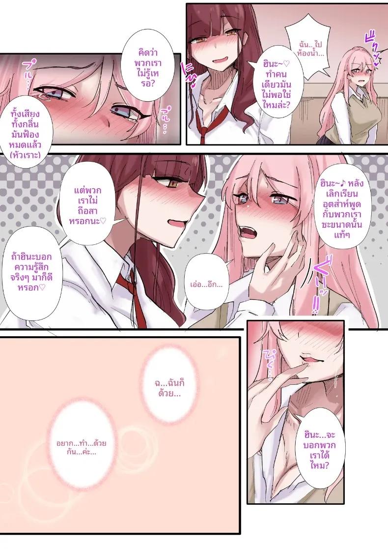 Doujin-Lc- อ่าน โดจิน มังฮวา เกาหลี ญี่ปุ่น จีน แปลไทย จุดอ่อนที่ซ่อนอยู่ของเหล่าสาวแกล (KANIKORO) ตอนที่ 1 2 3 4 5 6 7 8 9 10 11 12 13 14 ฟรี ไม่มีโฆษณา อ่าน โดจิน Manhwa เกาหลี ญี่ปุ่น จีน เรามีครบ คัดมาให้เน้นๆ โดจิน 18+ รับประกันความฟินโดย  Doujin Lc