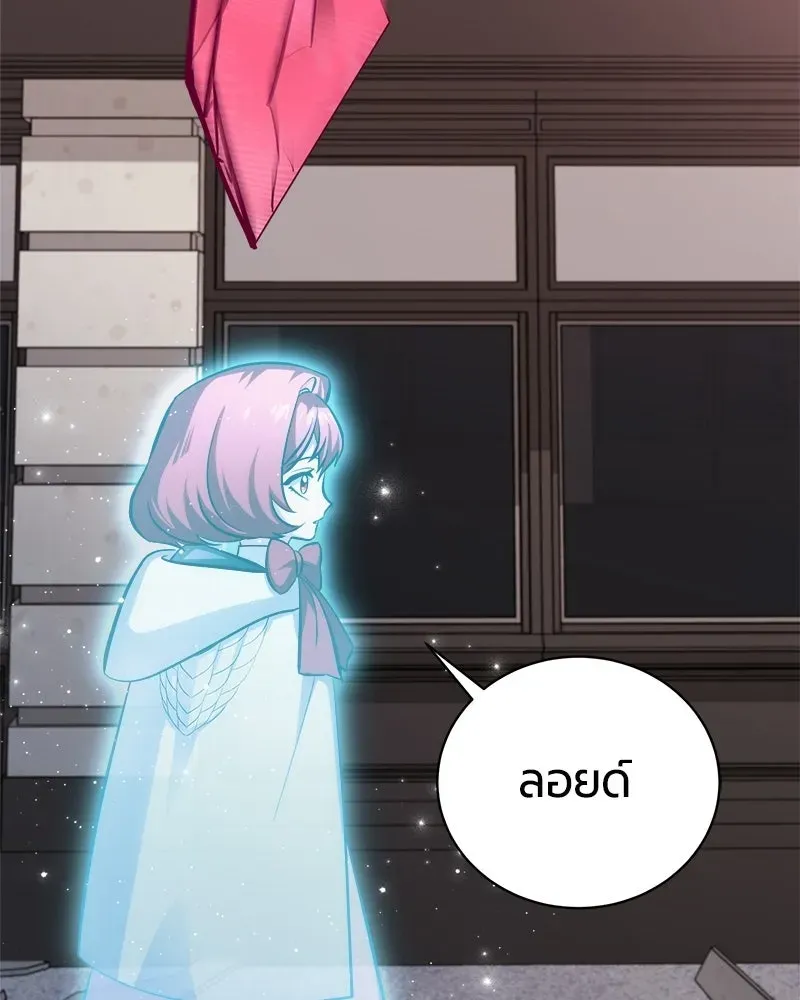 The Magic Tower_s Problem Child ต_วอ_นตรายแห_งหอคอยเวท ตอนที่ ตอนที่ 44 รูปที่ 171