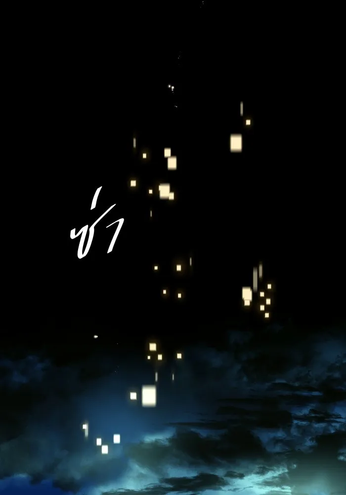 2nd Love หนุ่มเฮ้วสาวbrเปรี้ยวรักเดียวโด ตอนที่ 43 รูปที่ 52