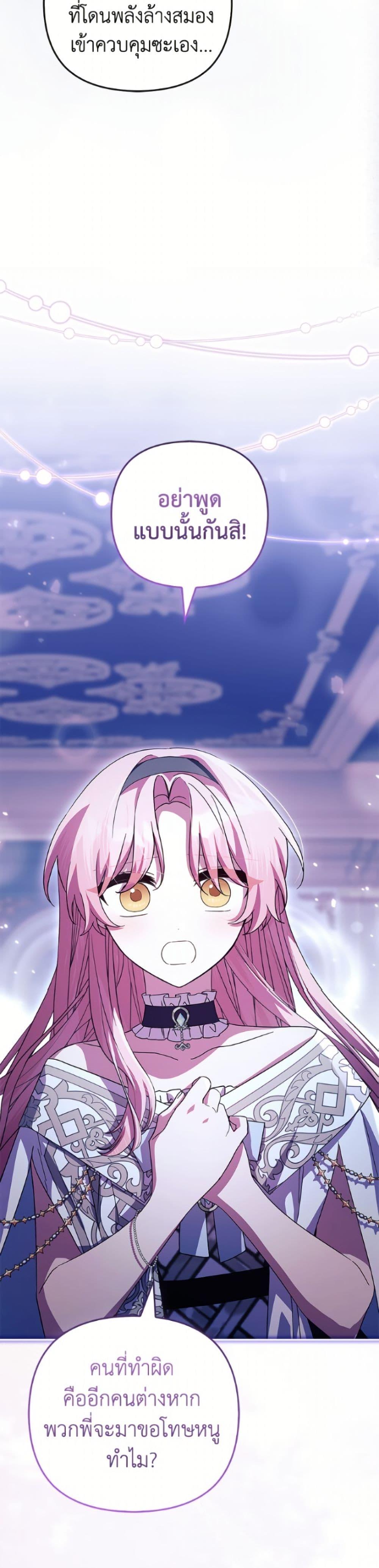 Manga-lc-com อ่านมังงะ อ่านการ์ตูน ออนไลน์ ฟรี The Youngest Daughter of the Villainous Duke ตอนที่ 1 2 3 4 5 6 7 8 9 10 11 12 13 14 ฟรี ไม่มีโฆษณา Manga-lc - อ่าน มังงะ อ่าน การ์ตูน ออนไลน์ อ่านมังงะ ฟรี
