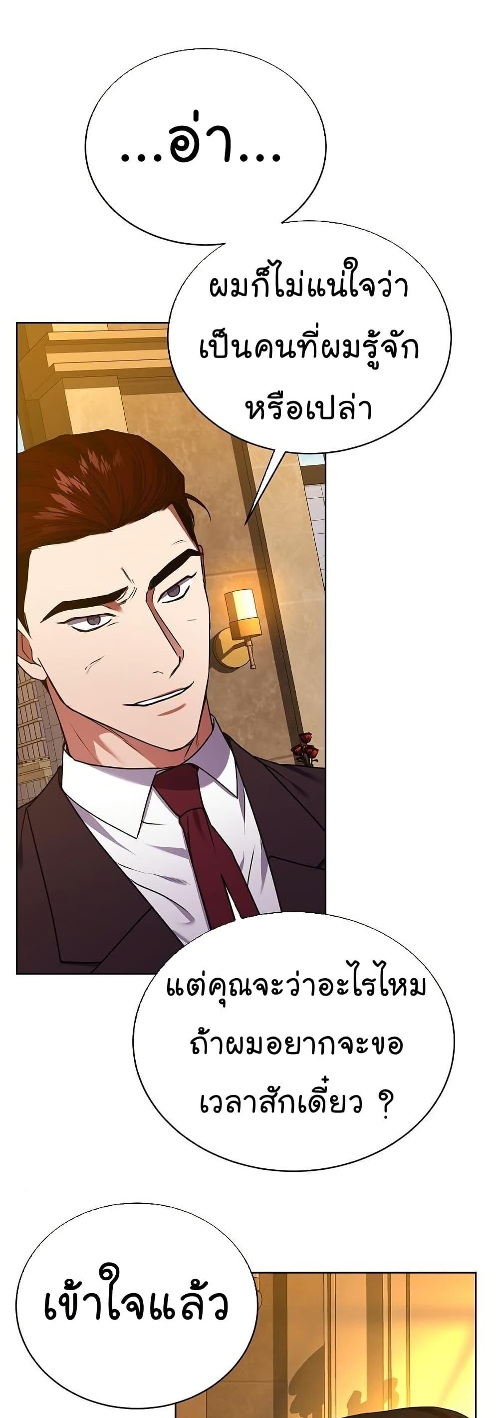 Manga-lc-com อ่านมังงะ อ่านการ์ตูน ออนไลน์ ฟรี National Tax Service Thug ตอนที่ 1 2 3 4 5 6 7 8 9 10 11 12 13 14 ฟรี ไม่มีโฆษณา Manga-lc - อ่าน มังงะ อ่าน การ์ตูน ออนไลน์ อ่านมังงะ ฟรี