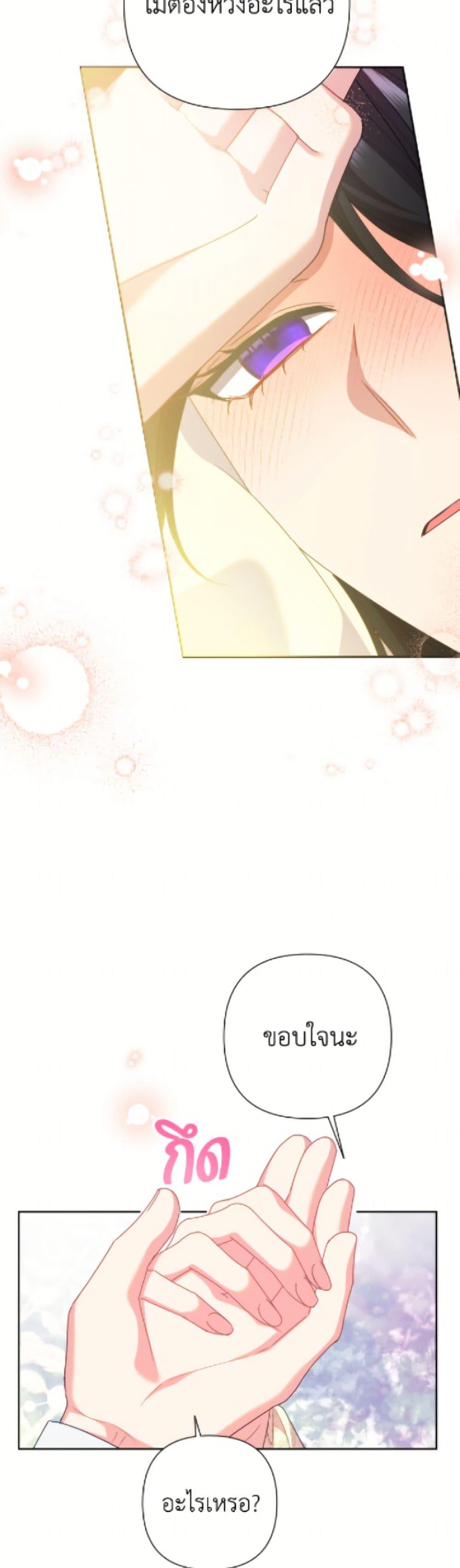 Manga-lc-com อ่านมังงะ อ่านการ์ตูน ออนไลน์ ฟรี Today the Villainess Has Fun Again ตอนที่ 1 2 3 4 5 6 7 8 9 10 11 12 13 14 ฟรี ไม่มีโฆษณา Manga-lc - อ่าน มังงะ อ่าน การ์ตูน ออนไลน์ อ่านมังงะ ฟรี