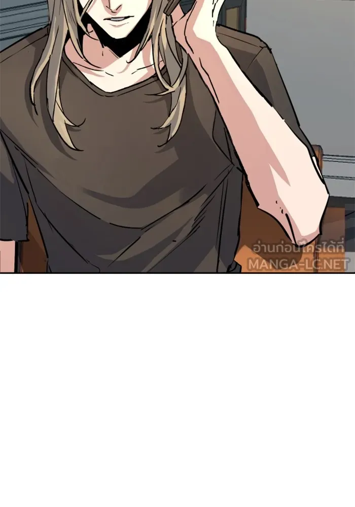 พี่ชายสายบอดี้การ์ด ตอนที่ 191 รูปที่ 6