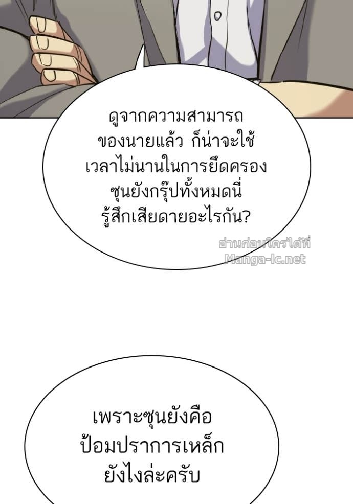 Doujin-Lc- อ่าน โดจิน มังฮวา เกาหลี ญี่ปุ่น จีน แปลไทย Reborn Rich ตอนที่ 1 2 3 4 5 6 7 8 9 10 11 12 13 14 ฟรี ไม่มีโฆษณา อ่าน โดจิน Manhwa เกาหลี ญี่ปุ่น จีน เรามีครบ คัดมาให้เน้นๆ โดจิน 18+ รับประกันความฟินโดย Doujin Lc